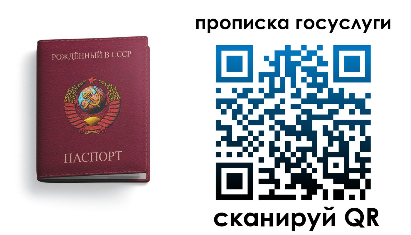 временная регистрация в Дудинке