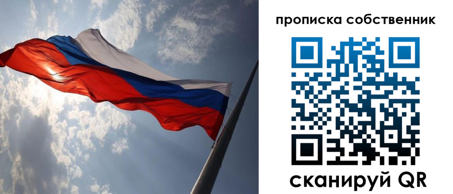 прописка иностранных граждан в Дудинке