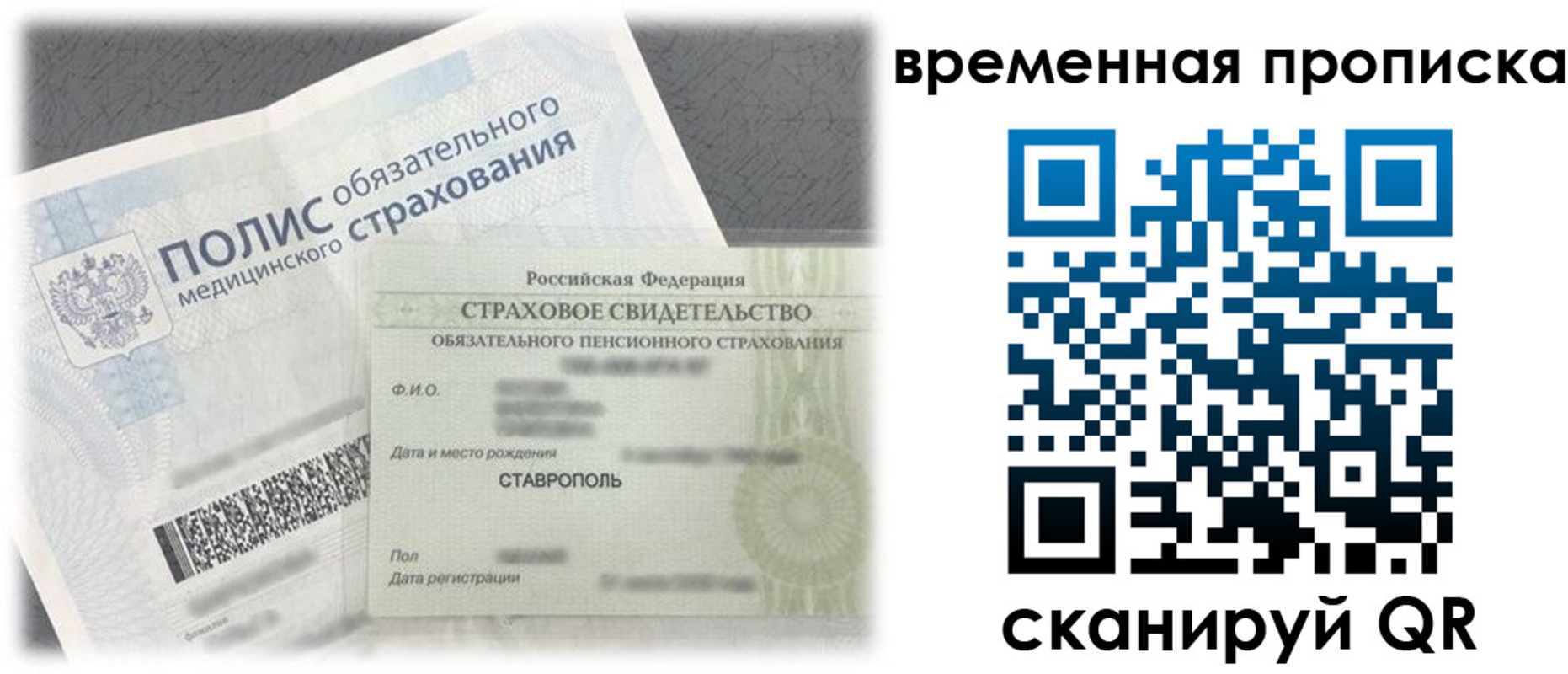 форма 3 в Дудинке
