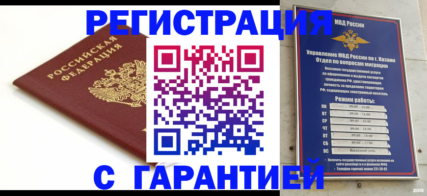 регистрация для дет. сада в Дудинке