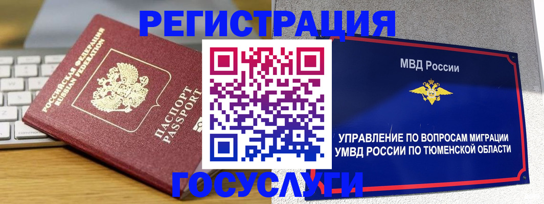 пропишу в квартире в Дудинке